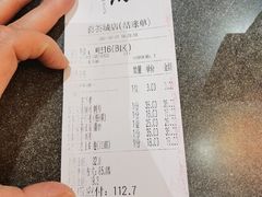 -禾绿寿司·定食·拉面·烧炸(喜荟城店)
