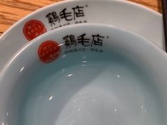 -鸡毛店·川菜(双楠店)