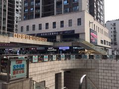 -蘭亭·新都汇