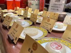 -富华斋饽饽铺·宫廷糕点·伴手礼(护国新天地店)