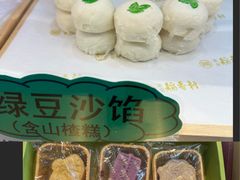 -北京稻香村(第三店)