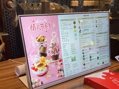 -DQ·蛋糕·冰淇淋(万联城店)