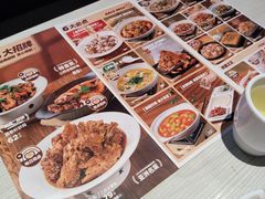-九毛九西北菜(百信广场店)