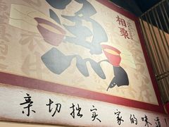 -图味美小黄鱼·景德菜(浙江路店)