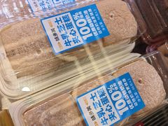 -味多美蛋糕(新和平里店)