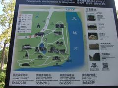 望海楼-凤城河风景区