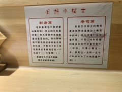 -玄海寿司(国贸店)