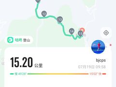 -灵山