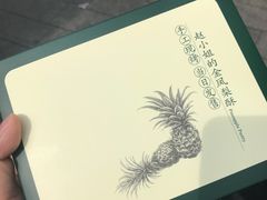 -赵小姐的店(鼓浪屿三友店)