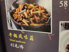 -楚禾宴·家宴(光谷大道店)