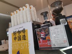 -Manner Coffee(芮欧百货店)