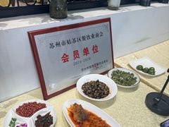 -大鸿运酒店·苏州菜·松鼠桂鱼(观前街店)