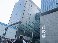 -北京协和医院(东单院区)