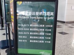 -广州白云国际机场-T2航站楼