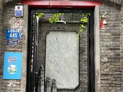 门面-杜家小馆(裕华路店)