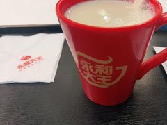 现磨豆浆-永和大王(春日上新·浦东南路店)