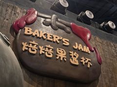 -蓝精灵乐园·世茂精灵之城主题乐园