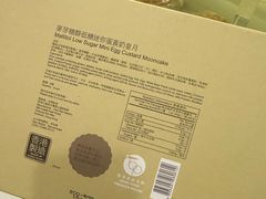 -奇华饼家(始创中心)