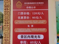 -西双版纳勐泐文化旅游区