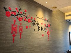 -逸林轩中餐厅(中信泰富朱家角锦江酒店)