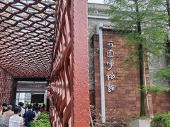 -东莞市可园博物馆