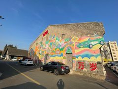 -云间粮仓