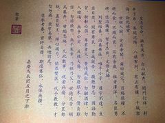 -内蒙古将军衙署博物院