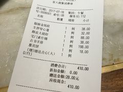 -那家小馆•北京菜•烤鸭(中关村店)