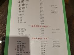 -阿庄新豫菜(航海东路店)
