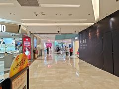 -福田卓悦INTOWN购物中心