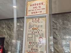 -清真马杰山牛肉汤馆