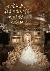 -福州香格里拉·宴会厅