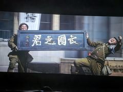 -中影国际影城(大唐西市4K临境音店)