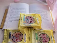 -功德林(南京西路店)