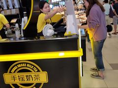 -快乐柠檬happylemon(日月光店)