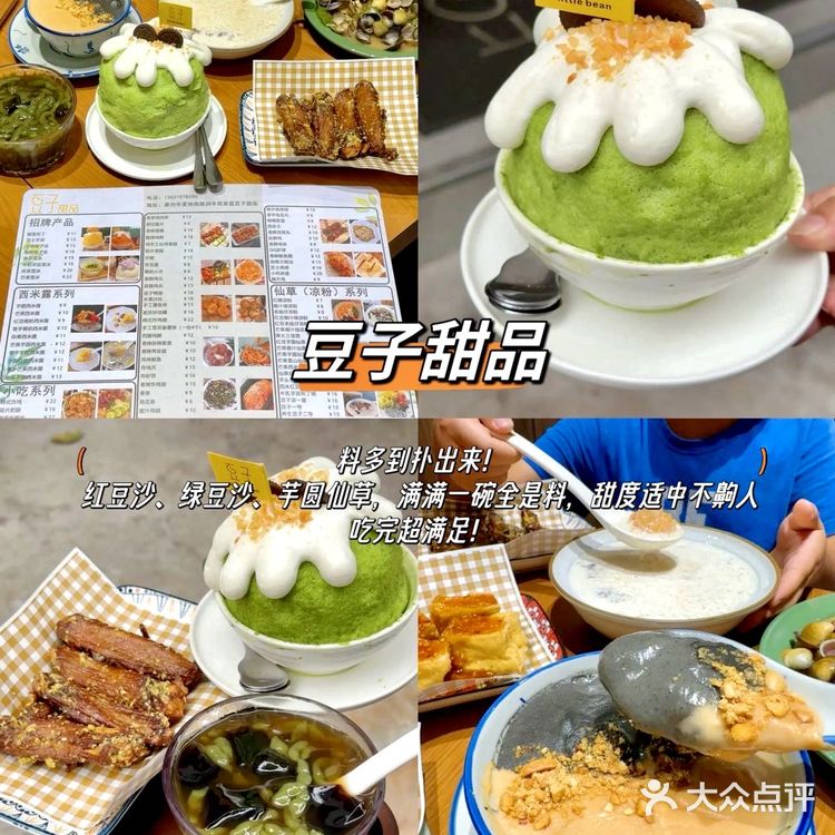 惠州！！只愿意带好朋友去吃9️⃣家店（🈚️雷