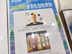 -杭州西湖银泰百货