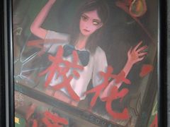 -square方形密室逃脱(深南东路店)