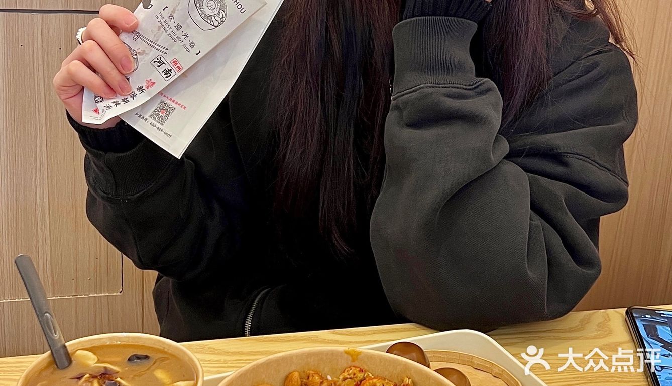 胡辣汤也开始内卷了❗️