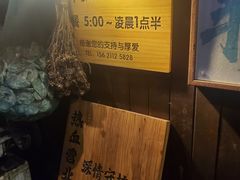 -半藏居酒屋(香港花园店)