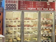 -老街称盘麻辣烫·冒菜(思北店)