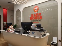 -宝贝家族国际影像馆(高新店)