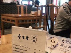 大堂-金生隆(六铺炕店)