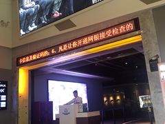 -万达影城(金山万达广场IMAX店)
