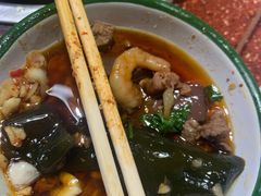 -三番火辣串串香(总店)