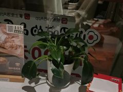 -旺顺阁·北京菜(北辰上品+)