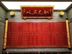 菜单-宁波状元楼酒店(和义路店)