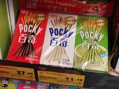 -华润万家(荔湾店)