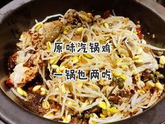 -云海肴·汽锅鸡·云南菜(高德置地店)