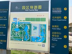 -上海鲜花港